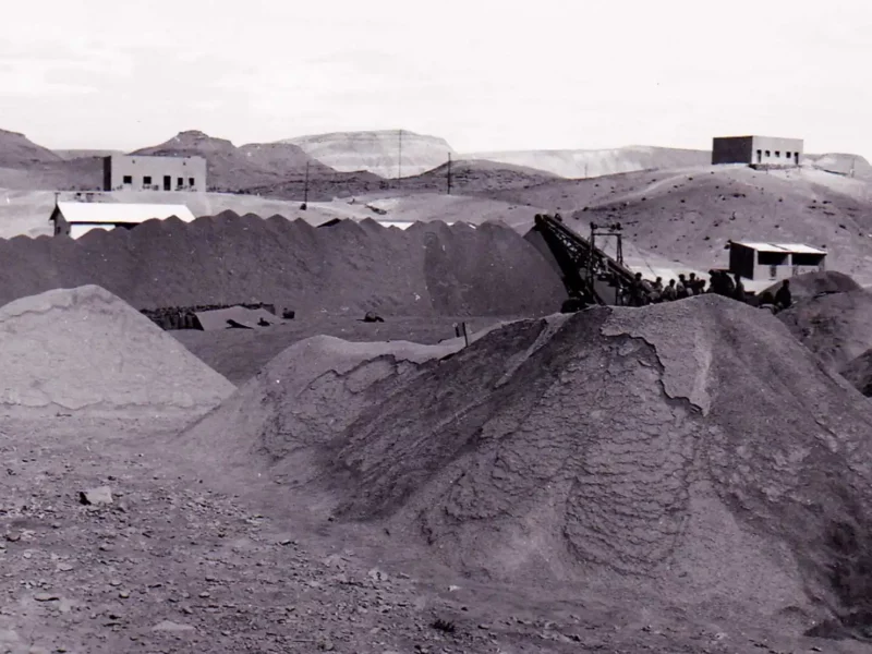 Mines d'Imini au Maroc