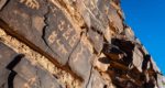 Gravures rupestres au Sud Est du Maroc