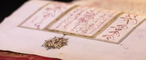 Livre ancien à la bibliothèque de Tamgroute - Par A. Azizi