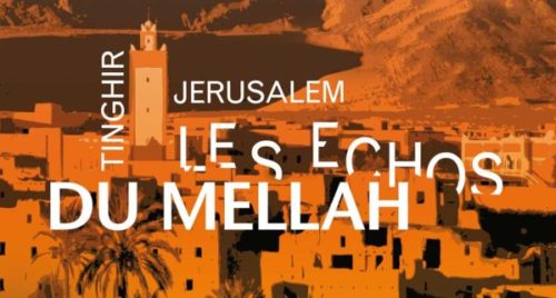 Affiche du documentaire Tinghir Jérusalem